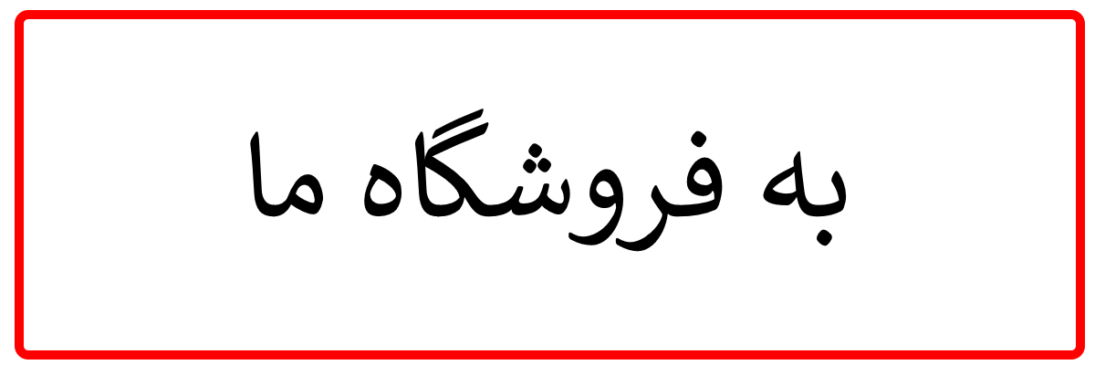 تصویر 1