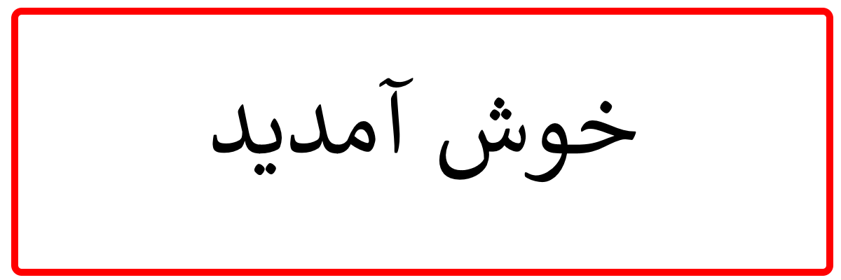 تصویر 2