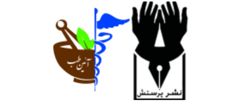 آیین طب بوک